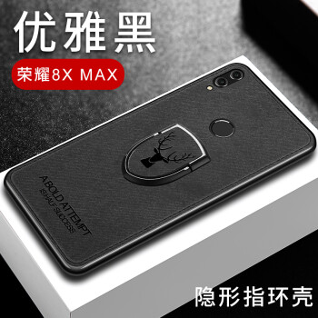 BIGPIG 荣耀8x max 手机壳/保护套