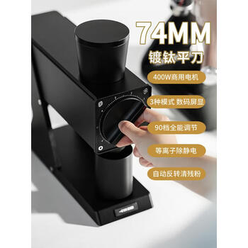 MHW-3BOMBER轰炸机航海家F74刀盘电动平刀磨豆机 自动咖啡豆研磨机 商用家用