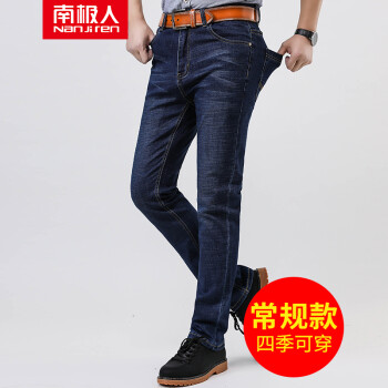 南极人（Nan Ji ren） 修身裤 青春休闲 男士牛仔裤