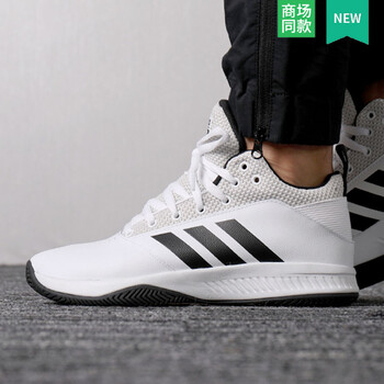 阿迪达斯（Adidas）篮球鞋DA9846 41