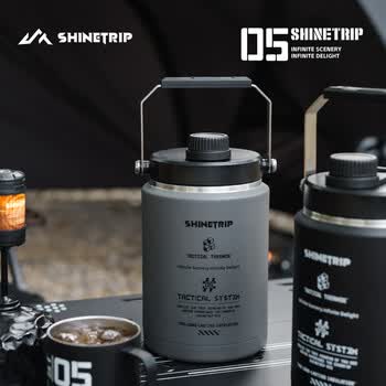 山趣（ShineTrip）户外05系冰桶露营2L大容量保温桶战术CNC把手双层304不锈钢保冷桶 燃尽灰