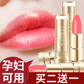 润唇膏女变色