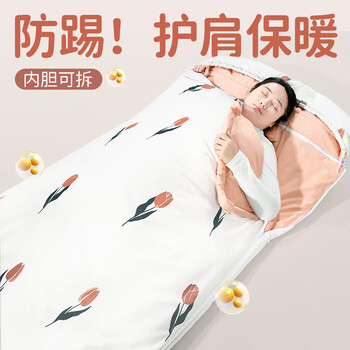 1米A类大豆棉脱胆睡袋成人四季通用护肩防踢保暖抗寒被子可拆内胆 【60支】100*225花隐+2薄大豆棉胆