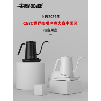 MHW-3BOMBER轰炸机刺客温控壶 智能手冲咖啡壶 家用不锈钢 电热水泡茶壶