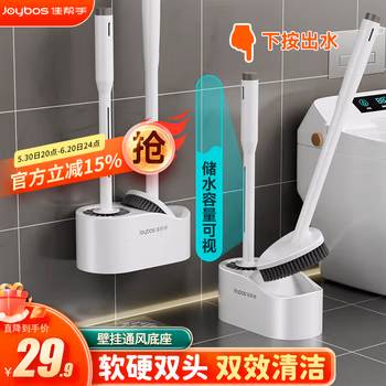 佳幫手雙頭儲(chǔ)液馬桶刷套裝免打孔壁掛式洗廁所刷子衛(wèi)生間無(wú)死角清潔刷具