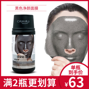 casmara,卡蔓,casmara,怎么样,卡蔓,平衡,平衡,面膜,面膜