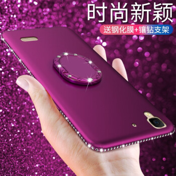 oppor7手机壳紫