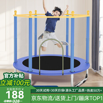 曼迪卡威蹦蹦床室内家用儿童1-3-10岁宝宝跳跳床蹭蹭床玩具男孩生日礼物 1.4米 蓝色/承重500斤/U型腿 送儿童篮球/篮球框/海洋球