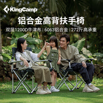 KingCamp折叠椅便携式超轻椅铝合金露营椅钓鱼椅办公椅户外折叠椅