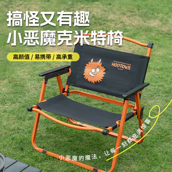 何大屋（Hodtown）户外露营折叠椅便携式靠背写生躺椅野营钓鱼凳克米特椅 小恶魔克米特椅 HDW1690