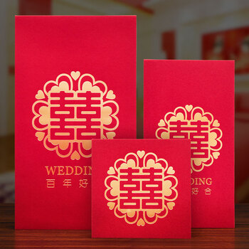 FOOJO(百元款)红包袋20只装 春节新年结婚订婚大喜字红包