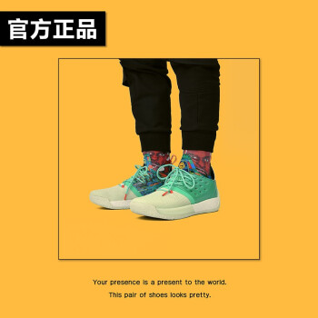 本路（BENLU）篮球鞋哈登vol2.全明星 