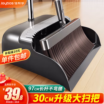 佳幫手30cm加寬掃把簸箕套裝家用掃地掃帚兩件套旋轉(zhuǎn)笤帚梳齒畚箕