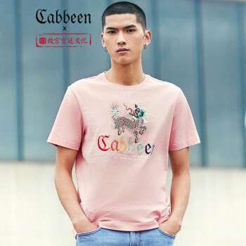 卡宾（CABBEEN） 短袖 男士T恤 粉红色 