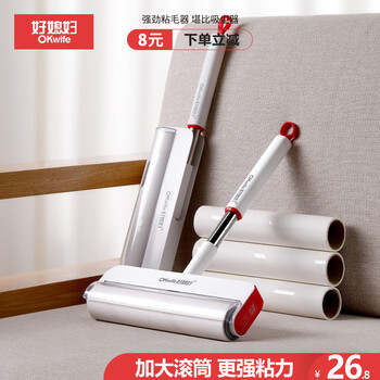 好媳妇粘毛器24cm加大号180撕共3卷纸 滚筒宠物猫毛清理沾毛神器