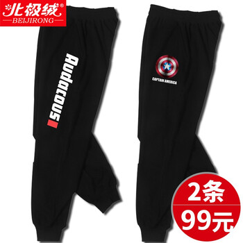 春秋灯笼裤