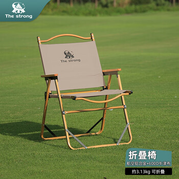 THE STRONG铝合金蛋卷桌克米特椅户外露营便携折叠装备 克米特椅卡其 铝合金