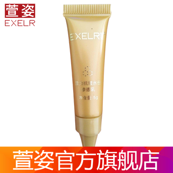 补水试用装