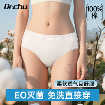 初医生（DR.CHU）一次性内裤女纯棉灭菌免洗3条独立装孕产妇生理期旅行用品