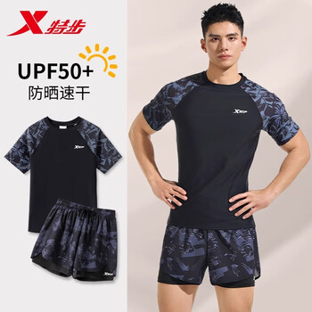 特步泳衣男套装成人2025新款青少年双层防尴尬泳裤游泳装备男全套 192棕榈褐【短袖+双层裤】 XL 【建议体重120-140斤】