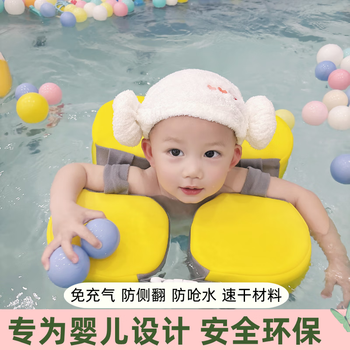 KLEYOU婴儿游泳圈腋下6-12个月儿童游泳圈1-3岁免充气游泳辅助装备 星耀黄-【A类母婴级】