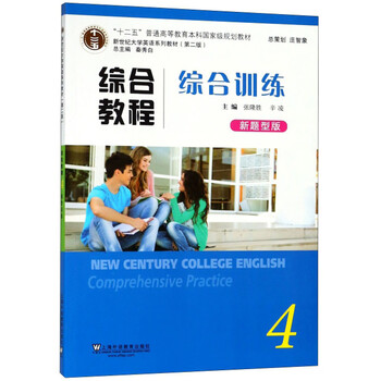 大学教材