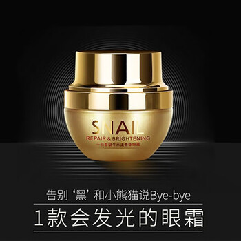 onespring,onespring,怎么样,一枝,一枝,眼胶,眼胶