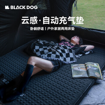 black dog黑狗户外自动充气床垫露营帐篷地垫加厚TPU折叠床垫防潮垫 夜幕黑-自带充气泵 展开尺寸：200*150*12cm