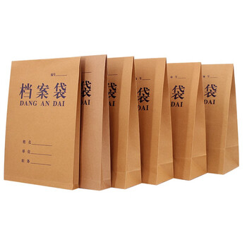 格立特（gelite）蓝字a4档案袋牛皮纸 加厚大号文件袋资料袋票据收纳袋 小号 3cm侧宽 20个装 180克中厚纸办公用品