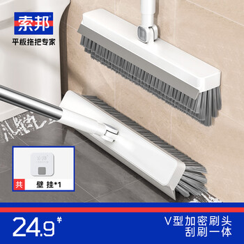索邦地刷厕所刷地板刷子卫生间刷地刷缝隙浴室刷洗地刷V形三角刷头T26