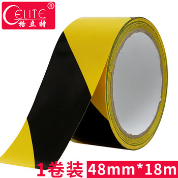 格立特（gelite）黄黑安全警示胶带 PVC48mm*18米 1卷 台风胶带5S定位现场管理斑马地膜胶带警戒线隔离带地标线 