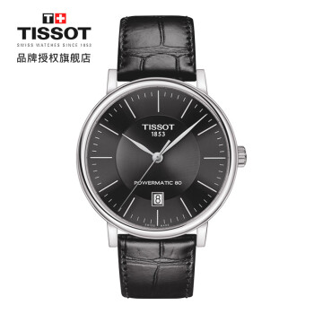 tissot,tissot,手表,怎么样,复古,瑞士,瑞士,手表