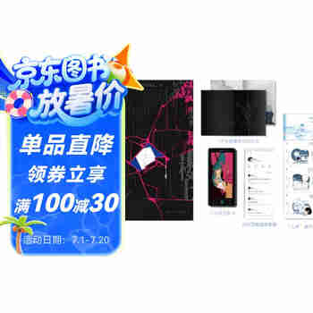 桥头楼上 随书附赠印特签Priest全女性群像悬疑力作 女性悬疑畅销小说