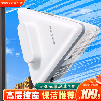 佳幫手擦玻璃神器高層窗外玻璃刮擦窗神器雙面強(qiáng)磁玻璃擦家政專用