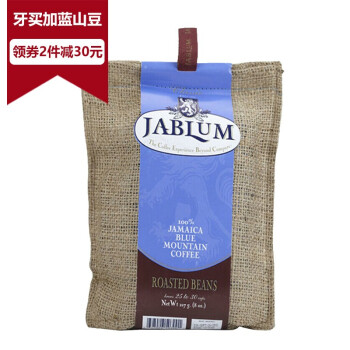 jablum咖啡粉