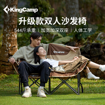 康尔KingCamp户外折叠椅双人沙发椅便携式午休躺椅月亮椅 升级-【加宽加大双人椅】-#卡其色