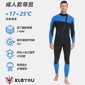 KLeYOU潜水服男女分体保暖连体冲浪服泳衣湿衣防水母3mm厚防晒潜水装备 蓝黑色-3mm男款前开 XL