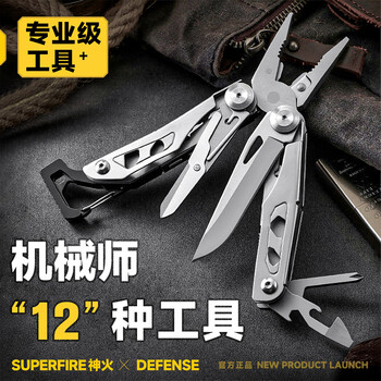 神火（SupFire）Q3户外工具钳多功能刀应急救援组合折叠工具 钳子扳手小刀战术钳