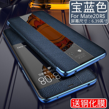 曼尔（ManEr） 华为mate20pro/rs保时捷 手机壳/保护套