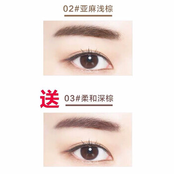 碧奥泉（BIAOQUAN）柔和深棕+自然灰色