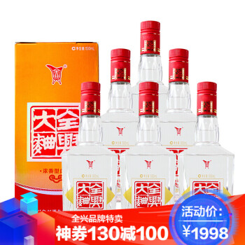 四川全兴,四川全兴,怎么样