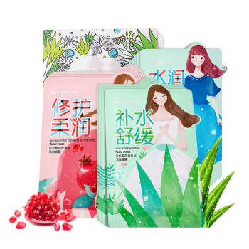 水润保湿天丝面膜
