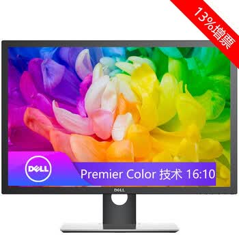 dell30寸