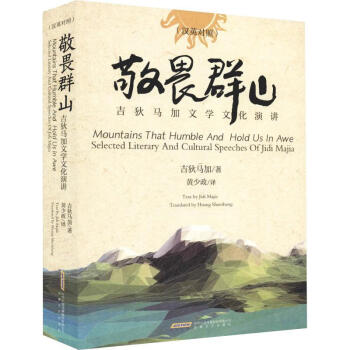 书评