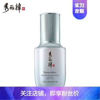 秀丽韩补水精华哪款好(秀丽韩紫苏水补水吗)