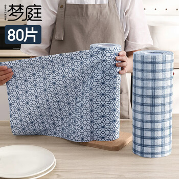 梦庭懒人抹布无纺布30cm*80片一次性洗碗布 干湿两用厨房吸水纸巾加大