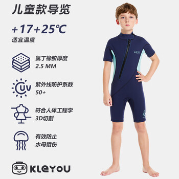 KLeYOU儿童潜水服游泳衣冲浪衣保暖男女孩短袖短裤前开春夏季连体防寒 藏青色 10