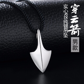 beimeifen,吊坠,beimeifen,吊坠,排名,贝美芬,男士,贝美芬,男士,排行榜,推荐