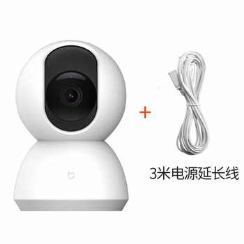 设备移动电源