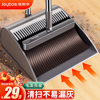佳幫手掃把簸箕套裝家用新款掃帚笤帚兩件套軟毛防風(fēng)梳齒型掃地神器